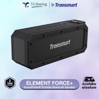 ราคา ลำโพง Tronsmart Element Force Plus ลำโพงพกพาไร้สาย กันน้ำ รองรับ Micro SD Card AUX Bluetooth 5 0 NFC มีปุ่ม EQ ปรับโหมดเสียง (6338606601)