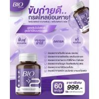 ราคา BIO Balance ไบโอบาลานซ์ พร้อมส่ง โพรไบโอติกส์ พรีไบโอติกส์ 13 ชนิด สูตรซินไบโอติก (24636592774)