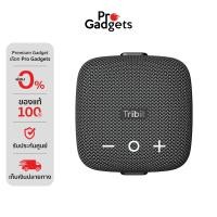 ราคา Tribit Stormbox Micro 2 BTS12 Bluetooth speaker ลำโพงบลูทูธ by Pro Gadgets (19597185118)