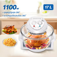 ราคา SUPER เครื่องทำอาหารเช้า หม้ออบลมร้อน เครื่องอบลมร้อน เครื่องอบลมร้อนอเนกประสงค์ 12 ลิตร หม้ออบอเนกประสงค์ หม้ออบลมร้อนขนาด 17 ลิตร (26286852255)