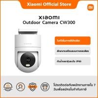ราคา Xiaomi Outdoor Camera CW100 Dual CW400 CW300 CW700S CW500 Dual BW300 BW500 BW400 Pro กล้องวงจรปิด IP66 ควบคุมผ่านแอป (25338444843)