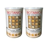 ราคา BOTANICA COLLECTION โบทานีก้า สกัดจากธัญพืช 500กรัม x 2กระปุก (1895525)