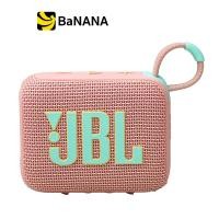 ราคา ลำโพงบลูทูธ JBL Go 4 by Banana IT (21729374661)