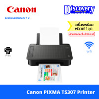 ราคา Canon PIXMA TS307 Printer เครื่องพิมพ์ไร้สายจากสมาร์ทโฟน (22142157892)