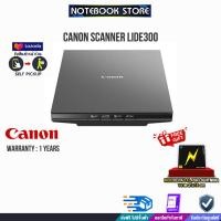 ราคา Canon Scanner LIDE300 ประกัน1 YEAR (17429491591)