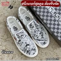 ราคา Vans Slip On checkerboard SNS รองเท้าผ้าใบ 36 44EU ลายหมากรุกไฟ แบบสวม ผ้าแคนวาส ส่งฟรีจากไทยทุกวัน H7A303 (22802159241)