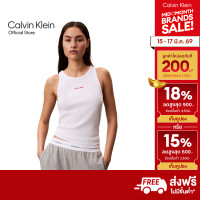 ราคา CALVIN KLEIN เสื้อกล้ามผู้หญิง Cotton Stretch Rib ทรง Slim รุ่น QS7571 100 สีขาว (25656494776)
