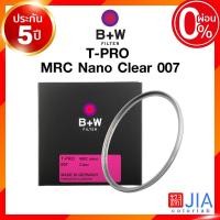 ราคา B W T PRO MRC Nano Clear 007 Filter 46 49 52 58 62 67 72 77 82 95 112 mm BW TPRO ฟิลเตอร์ ของแท้ 100 JIA (20642680539)