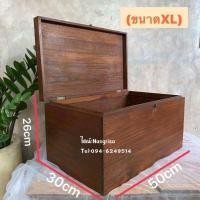 ราคา กล่องไม้สัก กล่องไม้อเนกประสงค์ หีบสมบัติ ผลิตจากไม้สักเก่า มี4ขนาด (20450632526)