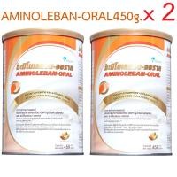 ราคา แพ็คคู่ AMINOLEBAN ORAL 450g อะมิโนเลแบน ออราล amino leban 450กรัม x 2 กระป๋อง (2110744015)