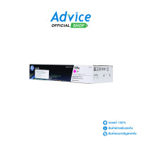 ราคา HP Toner Original HP 119A W2093A M (16181089071)