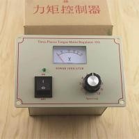 ราคา Thriving Torque Motor Controller 10a Ytc 10a Torque Motor Controller Three Phase Torque Meter Speed Regulator 380v (24371237730)