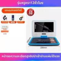 ราคา Shinco เครื่องเล่นดีวีดีพร้อมเล่นซีดี วีซีดี และดิสก์มือถือ เครื่องเรียนรู้ (25515502753)