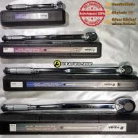 ราคา ของแท้ ประแจปอนด์ ด้ามขันปอนด์ ยี่ห้อ KEIBA ไคบ่ะ ประแจวัดทอร์ค TORQUE WRENCH (4718604249)