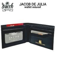 ราคา JACOB DE JULIA Wallet กระเป๋าสตางค์ ผู้ชาย รุ่น T 22911 หนังแท้ (9029947468)