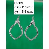 ราคา SSNPกรอบพระเงินแท้92 5 ซุ้มเกลียวคู่หลวงพ่อรุ่งพิมพ์ใหญ่ (22958972202)