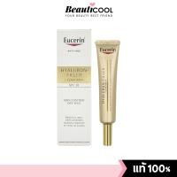 ราคา Eucerin Hyaluron Filler Elasticity Eye Cream SPF20 15ml อายครีมบำรุงผิวรอบดวงตา เพื่อการฟื้นบำรุงปัญหาผิวแก้ยากจากวัย (25329183054)