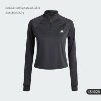 ราคา adidas เสื้อยืดแขนยาวแบบซิปครึ่งตัว (26243428722)