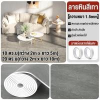 ราคา NAVA เสื่อน้ำมัน กระเบื้องยาง PVC เสื่อน้ำมันหนา 1 5มม เสื่อยางปูพื้น เสื่อน้ำมันลายไม้ ทนต่อการสึกหรอ กันน้ำ ไม่มีฟอร์มาลดีไฮด์ฟรี ไม่มีกลิ่น (23827779424)