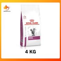 ราคา Royal Canin Renal cat food chronic kidney disease อาหารแมว โรคไต ค่าไตสูง ขนาด 400g 4 kg (369343027)