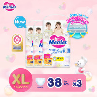 ราคา ยกลังx3 Merries เมอร์รี่ส์ ผ้าอ้อมเด็ก ชนิดกางเกง Size S XL แพมเพิสเด็ก แพมเพิส ผ้าอ้อมเมอรี่ ผ้าอ้อม Baby Diapers (25574647569)