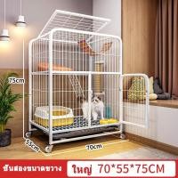 ราคา กรงสัตว์เลี้ยง กรงแมวขนาดใหญ่ กรงขังแมว 3ชั้น 4ชั้น Pet Cage กรงแมวขนาดใหญ่ กรงกระต่าย พื้นที่ว่างขนาดใหญ่ Pet Cage (25974449732)