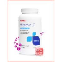 ราคา In Stock American Gnc Natural High Content Vitamin C Sustained Release Tablets 1000 Mg180 Tablets Vc Men And Women Immunity (22088202869)