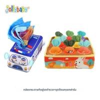 ราคา Jollybaby ของเล่นออกกำลังมือสำหรับเด็ก 6 เดือนขึ้นไป (25328952823)