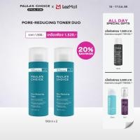 ราคา Midmonth Exclusive Paulas Choice Pore Reducing Toner Duo (24177118261)