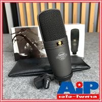 ราคา SUPERLUX HO8 ไมค์สตูดิโอ HO 8 ไมค์อัดเสียง HO 8 ไมค์สาย คอนเด็นเซอร์ ไมค์คอนเดนเซอร์ Mic Condenser ไมค์โครโฟน (403615235)