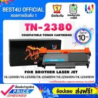 ราคา BEST4U Toner ตลับหมึกเลเซอร์ TN2380 แพ็ค10ตลับ TN 2380TN 2380 TN 2360 TN2360 For Printer Brother HL L2320D L2360DN L2365DW DCP L2540DW L25 (4293256691)
