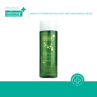 ราคา Smooth E Every Day Shampoo 500 ml แชมพู สูตรอ่อนโยน No More Tear Smooth E Postbiotics Face Body and Hair Shampoo 200 ml (126307407464)