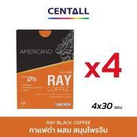 ราคา กาแฟดำ Ray Black สูตรโสม และเห็ดหลินจือ จำนวน 4 กล่อง กล่องละ30ซอง (489868239)