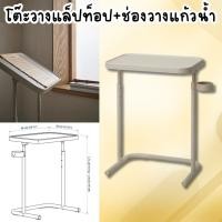 ราคา IKEA อิเกีย อีเกีย โต๊ะวางแล็ปท็อป โต๊ะวางโน๊ตบุ๊ค โต๊ะทำงาน รองรับน้ำหนักสูงสุด 12 กก (21265176751)