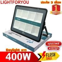 ราคา สปอร์ตไลท์ LED 600W 500W 400W 300W 200W 100W 50W Spotlight ขาว วอร์ม Flood Light โคมไฟแอลอีดีสปอตไลท์ Spot Light 200W รุ่นCOB 2025 แบบกลม และ รุ่นประหยัด (22622831682)