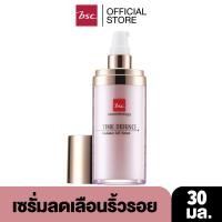 ราคา BSC Time Defence Radiance Lift Serum 30ml