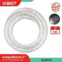 ราคา เครื่องสูบน้ำเบนซิน Tomitsu 2 3 4 8 5HPMAX ปั๊มใหม่ 4 จังหวะสตาร์ทง่าย ปั๊มชนเครื่อง เครื่องสูบน้ำเบนซิน เครื่องยนต์ เครื่องยนต์เบนซิน (21544139567)