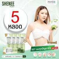ราคา Shenee Plus ชีนี พลัส ครีมทารักแร้ขาว ระงับกลิ่นกาย ลดตุ่มหนังไก่ โรออน กลิ่นเต่า ครีมทาก้น ครีมทาขาหนีบดำ (24489643618)