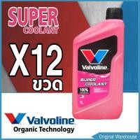 ราคา คูลแลนท์ วาโวลีน Valvoline SUPER COOLANT ขนาด 1 ลิตร น้ำยารักษาหม้อน้ำ สีชมพู 1 ลัง 12 ขวด (1324046049)