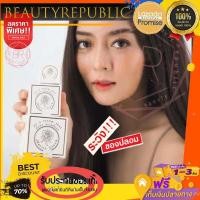 ราคา แท้ Merina เมอร์รีน่า ครีมแก้มบุ๋ม มี 3 ขนาด ของแท้ จากตัวแทนใหญ่รับตรงจากแก้มบุ๋ม (11397711420)