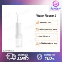 ราคา Xiaomi Mi Mijia Portable Oral Irrigator Dental Teeth Water Flosser รุ่น 2 F300 เครื่องทำความสะอาดฟันระบบไฟฟ้า เครื่องฉีดน้ำทำความสะอาดฟัน (5633328789)