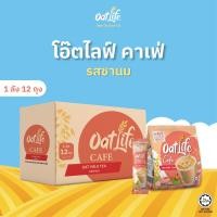 ราคา ยกลัง 12 ถุง OatLife นมข้าวโอ๊ต รสชานม ตราโอ๊ตไลฟ์ (126236408534)