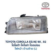 ราคา ไฟหน้า ไฟท้าย ทับทิม ฝาท้าย โตโยต้า โคโรล่า TOYOTA COROLLA EE92 AE92 โดเรม่อน อะไหล่แท้ มือสองญี่ปุ่น มีรับประกัน (16858284474)