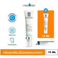 ราคา เซตสุดคุ้ม 1แถม1 ลา โรช โพเซย์ La Roche Posay Redermic C Eye Anti aging ครีมลดเลือนริ้วรอยรอบดวงตา 15ml ครีมทาใต้ตา ครีมบำรุงรอบดวงตา (126728678519)