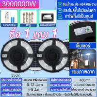 ราคา ไฟโซล่าเซลล์ UFO ไฟถนนโซล่าเซลล์ ไฟufoโซล่าเซลล์ Solar Light 13000000W โซล่าเซลล์ ไฟโซล่าเซลล์ ufo ไฟถนนยูเอฟโอ ไฟถนนLED Solar light outdoor ไฟถนน ไฟโซล่าเซลถนน (25755620370)