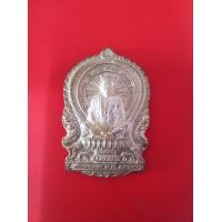 ราคา หลวงพ่อคูณ รุ่นเทพประทานพร (7400349776)