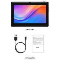 ราคา I Atar P1 แท็บเล็ต Android ที่พูดได้หลายภาษา 7 นิ้ว Android 12 0 RAM 4GB ที่เก็บข้อมูล 32GB รองรับ WiFi 2 4G แบตเตอรี่ 4000mAh พร้อม GPS (25996968528)