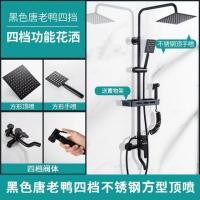 ราคา Hot New Release Waterfall Bathroom Faucet Wall Mounted Bathroom Shower Faucet Shower Set Rainfall Shower System Hot Cold Water Shower Mixer (22036543079)