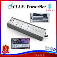 ราคา Clef Audio PowerBar 4 ปลั๊กกรองไฟคุณภาพ ยาว 2 เมตร รองรับกำลังไฟสูงสุด 3680 วัตต์ ไฟไม่ตก ไม่กระชาก รับประกันศูนย์ 3 ปี (11900535724)