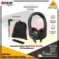 ราคา BEHRINGER BH 30 หูฟังดีเจคุณภาพสูง Supra Aural High Fidelity รับประกันบูเซ่ 1 ปี (20703201695)